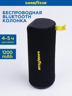 Колонка беспроводная bluetooth мощная маленькая