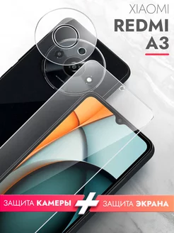 Защитное стекло для Xiaomi Redmi A3, A3X на экран и камеру