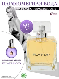 Туалетная вода с феромонами мотив Eclat lanvin