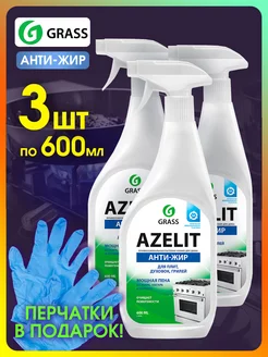 Чистящее средство для кухни Azelit Азелит антижир 600мл 3шт