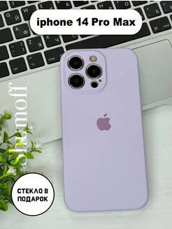 Чехол на iPhone 14 Pro Max с защитой камеры