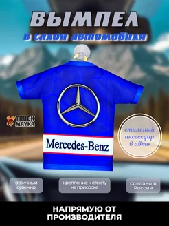 Вымпел наклейка на авто Mercedes Benz