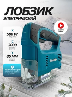 лобзик электрический JIG SAW 4327