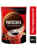 Кофе растворимый «Nescafe Classic», 320 г бренд Nescafé продавец 