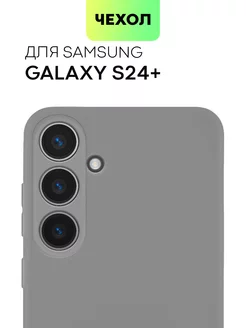 Чехол на Samsung S24 Plus Galaxy S 24+ Самсунг С24+