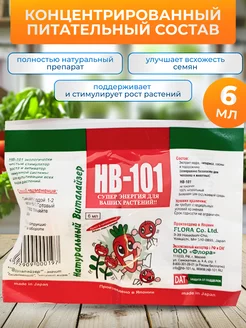 HB-101 удобрение для растений