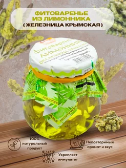 Фито-варенье из лимонника