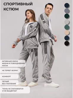 Adidas Спортивный костюм большие размеры