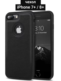 Чехол на iPhone 7 Plus 8 Plus iPhone 8 plus чехол