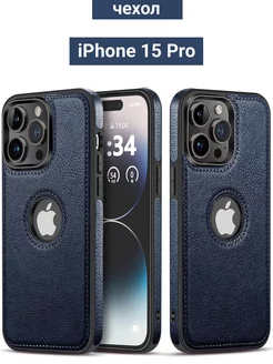 Чехол на iPhone 15 Pro Чехол на Айфон 15 Про