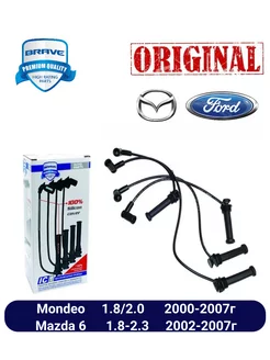 Провода высоковольтные Ford Mondeo, Mazda 6