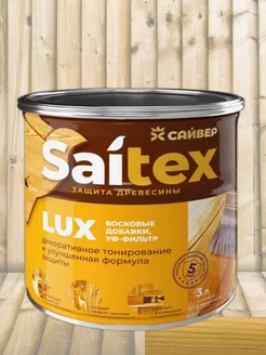 Пропитка по дереву САЙТЕКС LUX дуб 3л