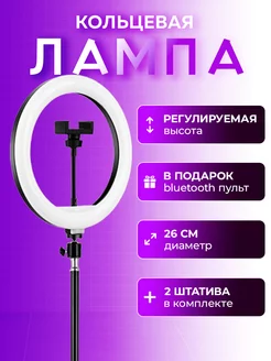 Светодиодная лампа регулировка яркости