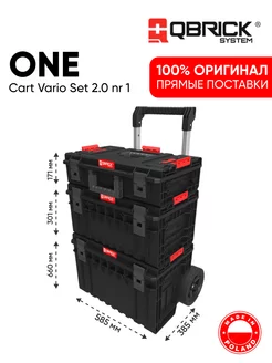 Ящик для инструментов набор ONE Cart Vario Set 2.0 nr 1