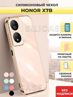 Силиконовый чехол на Honor X7b Хонор Х7б