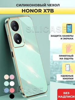 Силиконовый чехол на Honor X7b Хонор Х7б