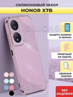 Силиконовый чехол на Honor X7b Хонор Х7б