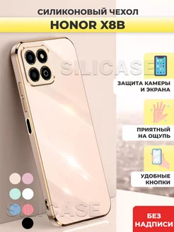 Силиконовый чехол на Honor X8b Хонор Х8б