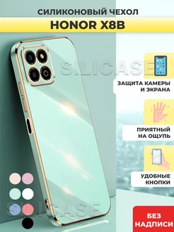 Силиконовый чехол на Honor X8b Хонор Х8б