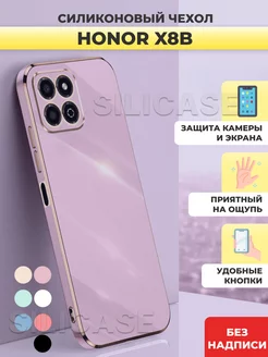 Силиконовый чехол на Honor X8b Хонор Х8б