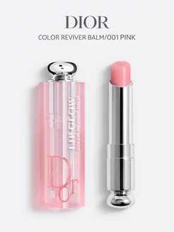 Увлажняющий бальзам для губ Lip Glow Balm 001