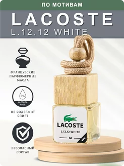 Ароматизатор в машину автопарфюм LACOSTE L.12.12