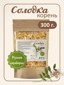 Корень солодки сушеный трава 300гр