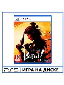 Игра Like a Dragon Ishin! [PS5, английская версия]