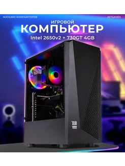 Системный блок игровой компьютер Intel, GT 730