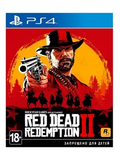 Red Dead Redemption 2