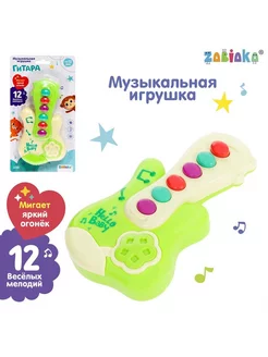 Музыкальная игрушка "Гитара"