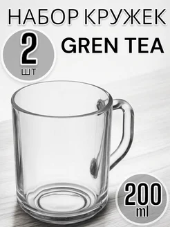 Кружка 200мл Gren Tea без рисунка 2 шт