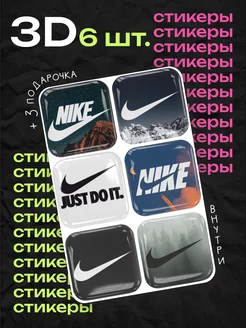 3D стикеры Nike JUST DO IT!