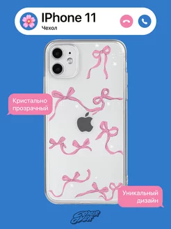 чехол на iphone 11 с принтом бантики