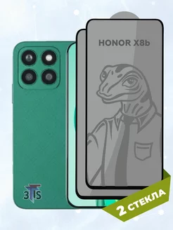 Защитное стекло на Honor X8b для Хонор Х8б