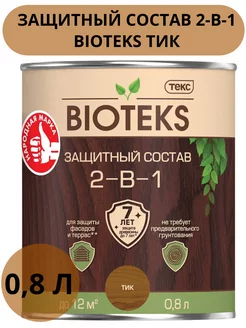 Защитный состав 2-в-1 BIOTEKS тик 0,8л