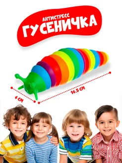 Развивающая игрушка Гусеница