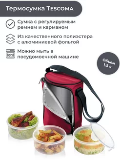 Термосумка для еды, 4.5 л, FRESHBOX