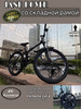 Спортивный Велосипед двухколесный складной LAND ROVER бренд bearbike продавец 