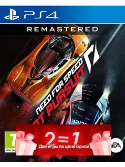 Игра Need for Speed Hot Pursuit Remastered PlayStation 4