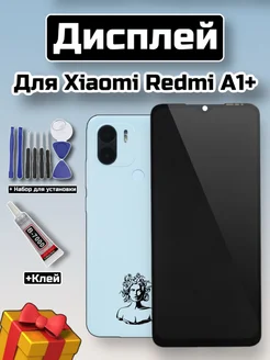 Дисплей Xiaomi Redmi A1+