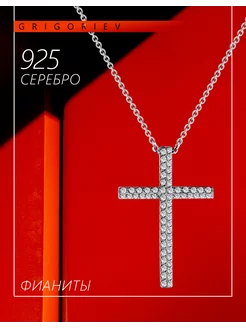 Колье из серебра 925 пробы