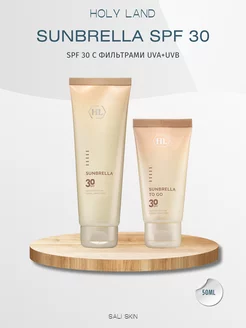 SUNBRELLA SPF 30 - солнцезащитный крем 50 мл