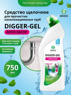 Средство для прочистки труб от засоров DIGGER-GEL 750 мл