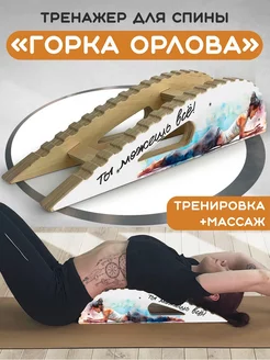 Девушка йога ты можешь всё