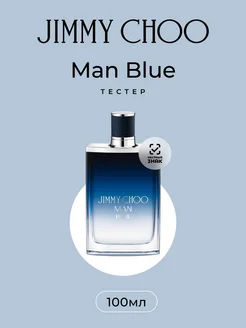 Jimmy Choo Man Blue Туалетная вода 100 мл Тестер