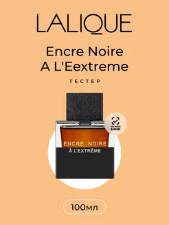 Encre Noire A L'Extreme Парфюмерная вода 100 ML Тестер