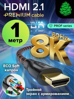 HDMI видео кабель 1м Ultra HD 4K 3D для PS4