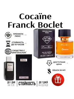 Franck Boclet Cocaine 55ml