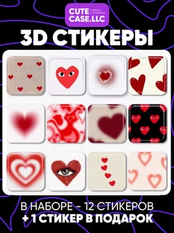 3d стикеры на телефон сердечки